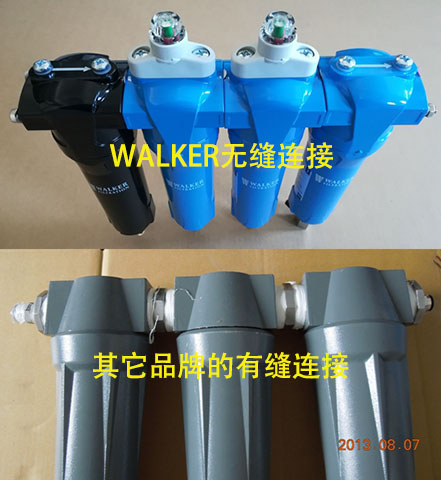 多級(jí)WALKER壓縮空氣過濾器無縫連接與其他品牌的比較