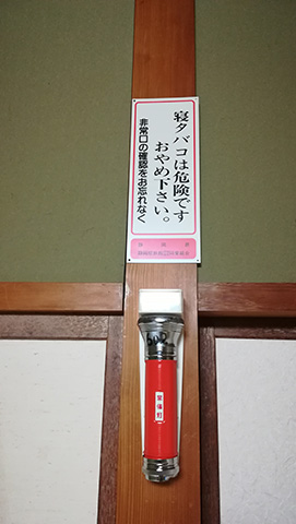 SR過濾技術(shù)有限公司在酒店房間門口看到的應(yīng)急手電筒 SR過濾技術(shù)有限公司在酒店房間門口看到的應(yīng)急手電筒