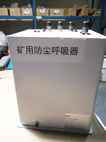 SR礦用防塵呼吸器外觀 SR礦用防塵呼吸器外觀